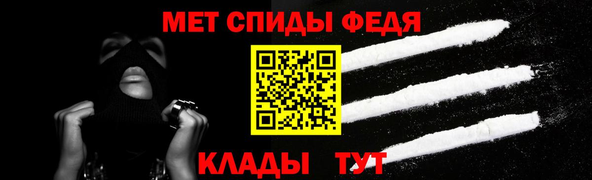 Амфетамин 98%  АМФ  Муравленко  Вход с VPN 