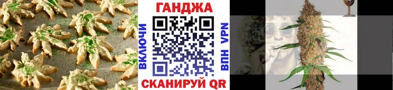 сайты даркнета как зайти  Муравленко  Cannafood марихуана 
