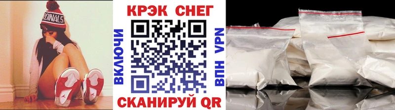 Cocaine 97% ссылка на мегу зеркало Муравленко