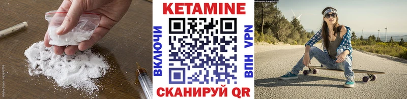 КЕТАМИН VHQ  что такое   Муравленко 