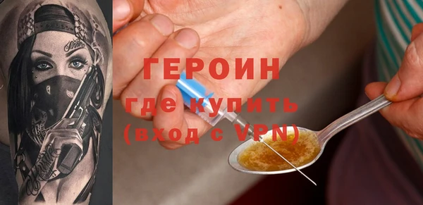 метамфетамин Алексин
