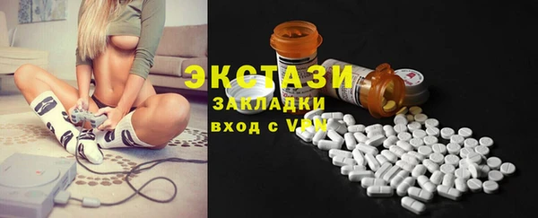 ПСИЛОЦИБИНОВЫЕ ГРИБЫ Алзамай