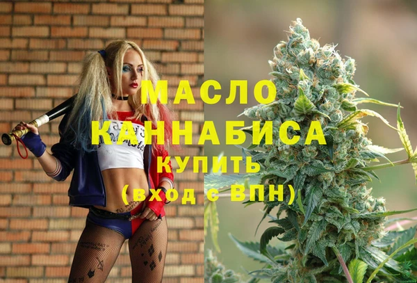 метамфетамин Алексин