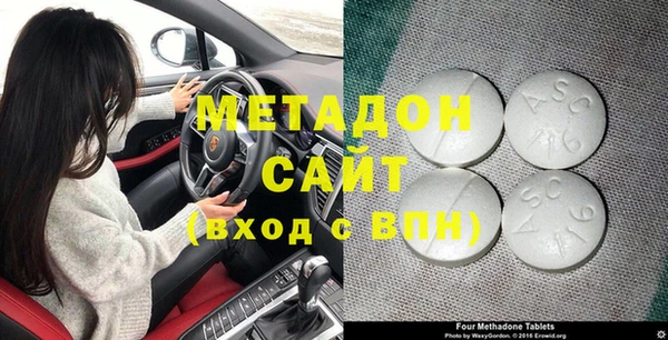метамфетамин Алексин
