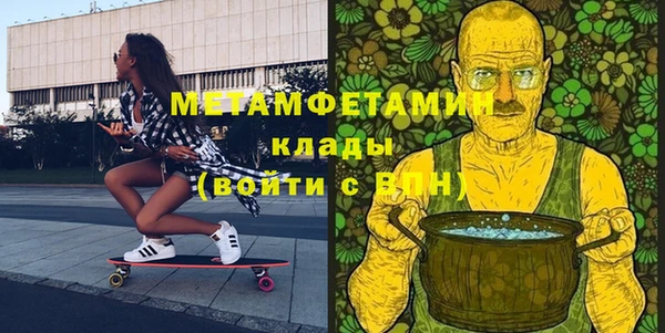 метамфетамин Алексин