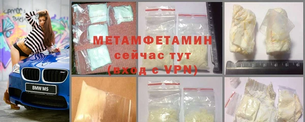 метамфетамин Алексин