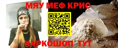 спайс Канаш