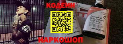 спайс Канаш