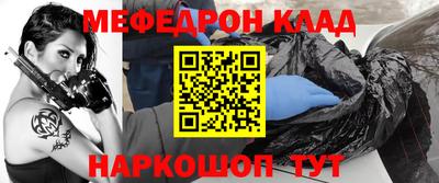 метадон Камышлов