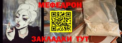 альфа пвп VHQ Кандалакша