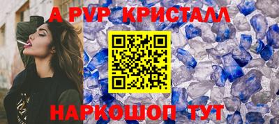спайс Канаш