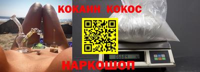 спайс Канаш