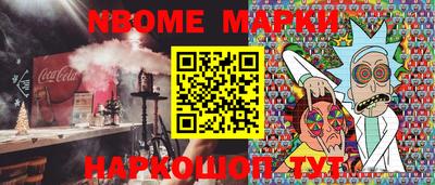 метадон Камышлов