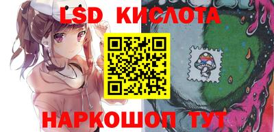спайс Канаш