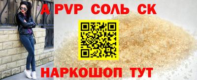 спайс Канаш