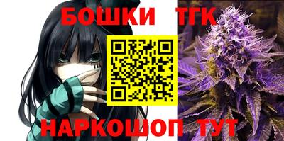 спайс Канаш