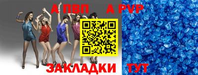 альфа пвп VHQ Кандалакша