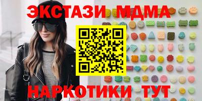 спайс Канаш