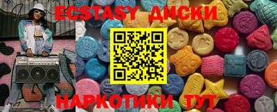 спайс Канаш