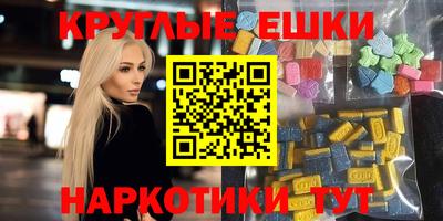 метадон Камышлов
