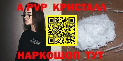 метадон Камышлов