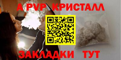 метадон Камышлов