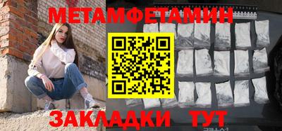 спайс Канаш