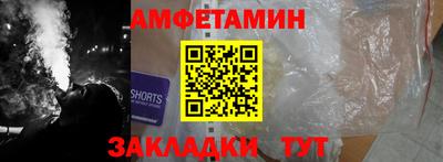 альфа пвп VHQ Кандалакша
