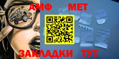 альфа пвп VHQ Кандалакша