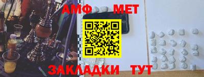 спайс Канаш