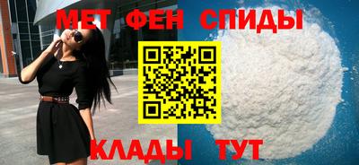 спайс Канаш