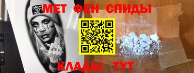 альфа пвп VHQ Кандалакша