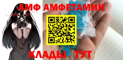 альфа пвп VHQ Кандалакша