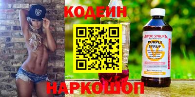 альфа пвп VHQ Кандалакша