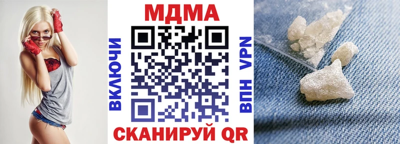 МДМА Molly  цены   Муравленко 