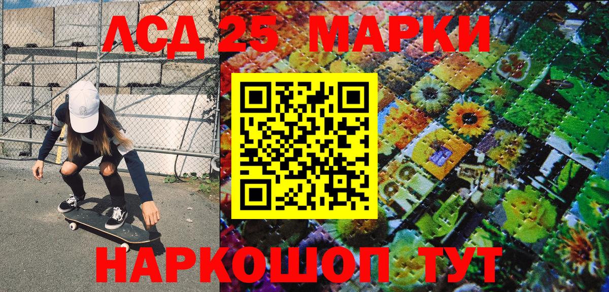 Муравленко  Наркотические марки  Вход с VPN  Марки N-bome 1,8мг 