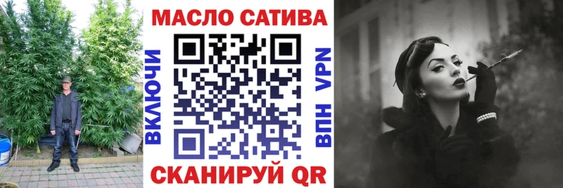 где купить наркоту  Муравленко  это какой сайт  Дистиллят ТГК THC oil 