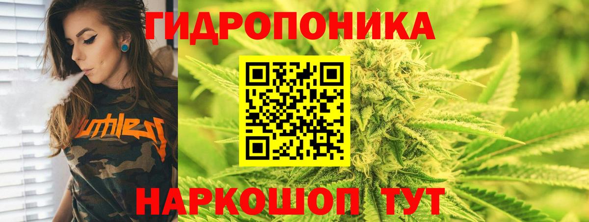 Муравленко  Бошки марихуана Amnesia  Каннабис сатива  Вход с VPN  Шишки марихуана сатива  Марихуана VHQ 